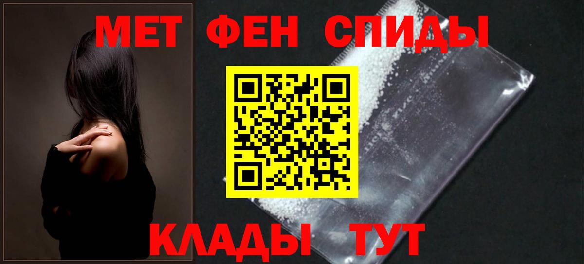 Amphetamine VHQ Кинель