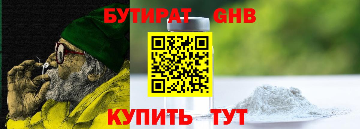 Амфетамин Кинель