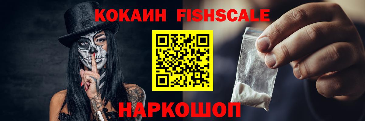 Кокаин 98%  Вход с VPN  Кинель 