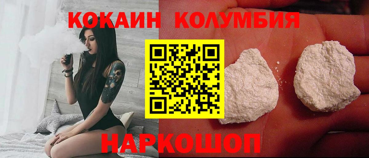 COCAIN 97% Кинель