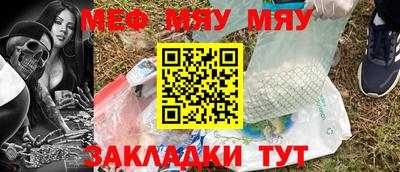 ешки Краснодар