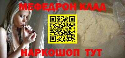 каннабис Краснокаменск