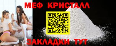 каннабис Краснокаменск