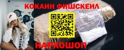 каннабис Краснокаменск