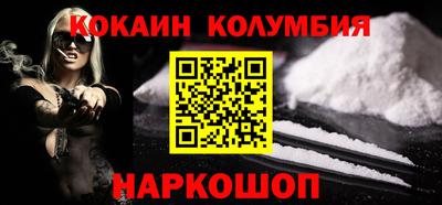 каннабис Краснокаменск