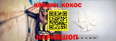 кристаллы Краснознаменск