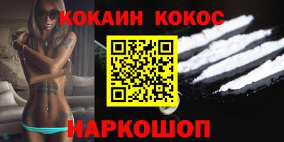 кристаллы Краснознаменск