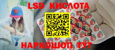 каннабис Краснокаменск