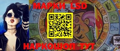 кристаллы Краснознаменск