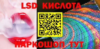 каннабис Краснокаменск
