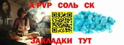 кристаллы Краснознаменск
