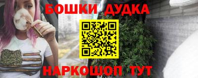 ешки Краснодар