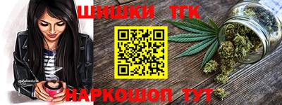 ешки Краснодар