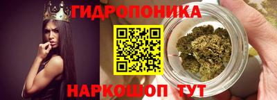 кристаллы Краснознаменск