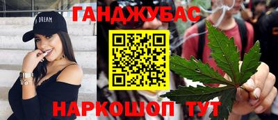 мефедрон Кумертау