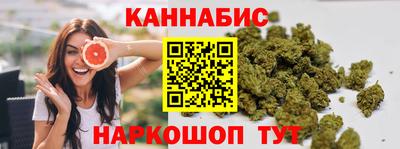 кристаллы Краснознаменск