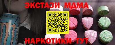 кристаллы Краснознаменск