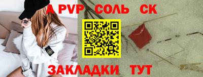 мефедрон Кумертау