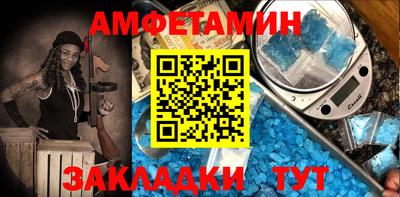 мефедрон Кумертау