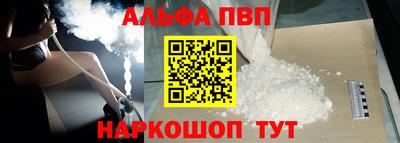 каннабис Краснокаменск