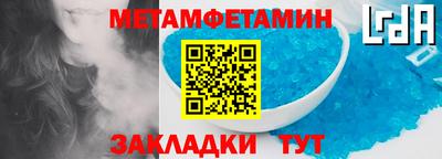 ешки Краснодар