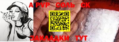 мефедрон Кумертау