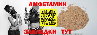 ешки Краснодар
