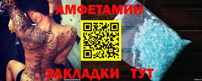 ешки Краснодар