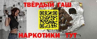 кристаллы Краснознаменск
