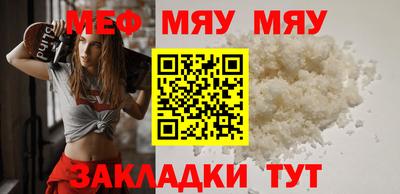 мефедрон Кумертау