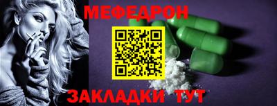 кристаллы Краснознаменск