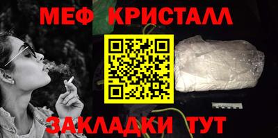 ешки Краснодар