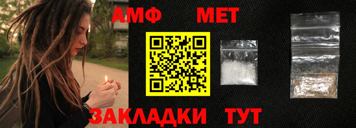 Кинель  Первитин Декстрометамфетамин 99.9%  Вход с VPN  Первитин Декстрометамфетамин 99.9% 