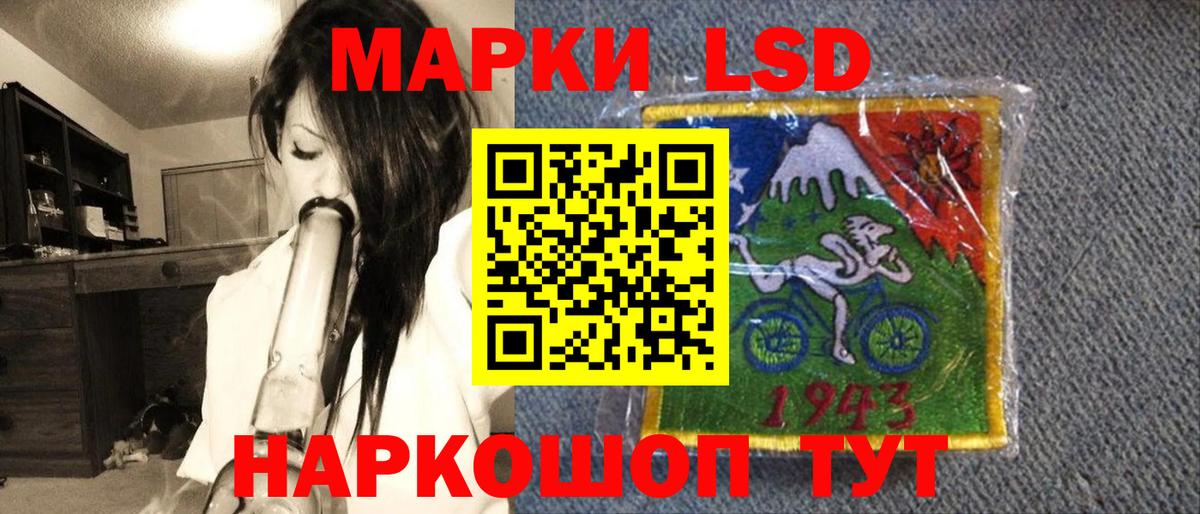 Кинель  как найти закладки  Вход с VPN  Марки NBOMe 1500мкг 