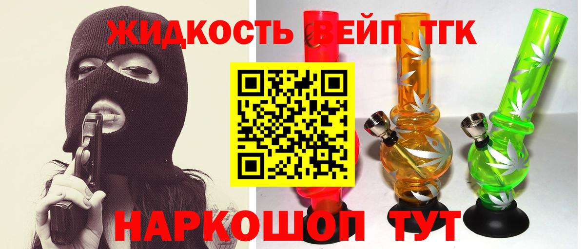 Кинель  МДМА  ЭКСТАЗИ  Меф кристаллы  МАРИХУАНА  Вход с VPN  Альфа ПВП СК кристаллы  Cocaine  ГАШИШ 