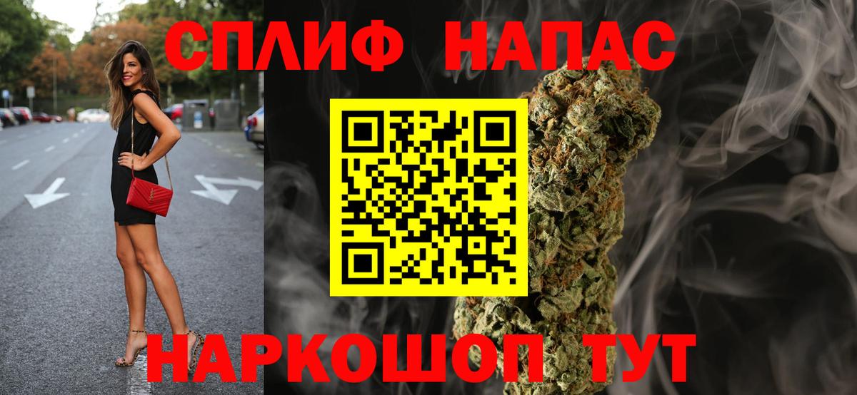 Бошки марихуана семена Кинель
