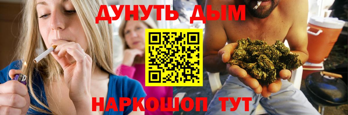 Кинель  Бошки Шишки OG Kush  Вход с VPN  Шишки марихуана планчик 